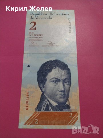 Банкнота Венецуела-15832, снимка 2 - Нумизматика и бонистика - 30541883