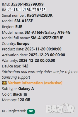 Samsung  A16 128/4gb, снимка 3 - Samsung - 54163602