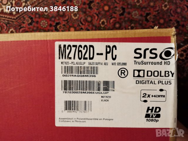 LG M2762D-PC computer monitor 68.6 cm (27") 1920 x 1080 pixels Full HD Black, снимка 10 - Монитори - 42260207