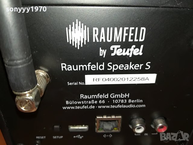 TEUFEL USB/LAN-ТОНКОЛОНИ С УСИЛВАТЕЛ И АНТЕНА L0406222139, снимка 2 - Тонколони - 36982097