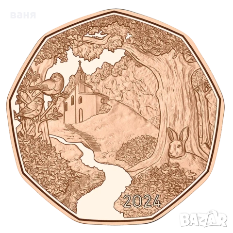 5 Eврова медна монета Великденска