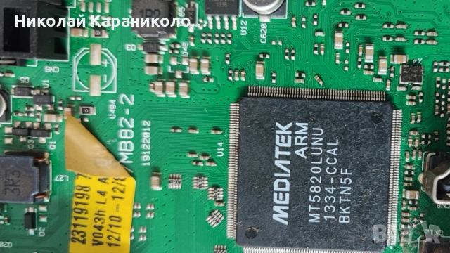 Продавам Power-17IPS19-5,Main-17MB82-2,Лед-LG Innotek 32INCH 7020PKG 36EA от тв TUCSON TL3204BMS185, снимка 8 - Телевизори - 51472585