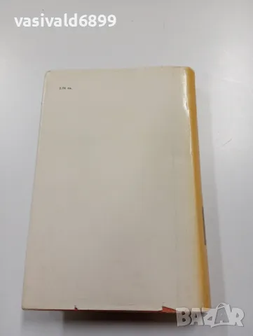 Калман Миксат - Черният град , снимка 3 - Художествена литература - 49559518