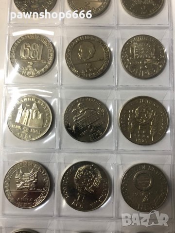 Български монети 1,2 и 5 лева 1981 година , снимка 3 - Нумизматика и бонистика - 39685557