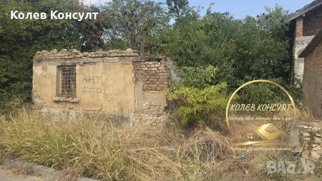 парцел със стара къща Димитровград,кв.Черноконево