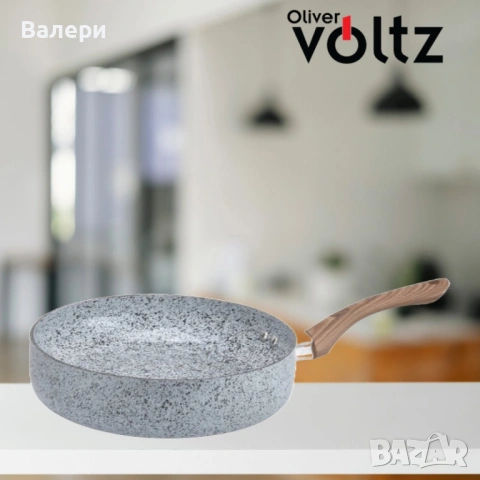 Тиган Voltz Siena, Дълбок, Мраморно каменно керамично покритие, снимка 3 - Съдове за готвене - 53218843