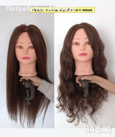 Тренировъчна глава за грим и прическа 