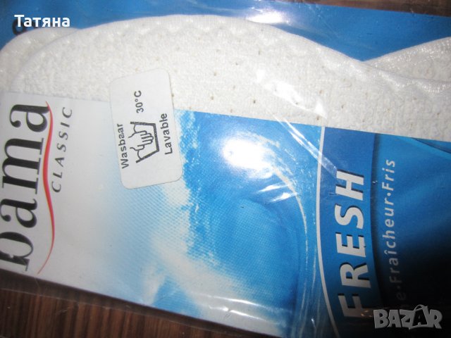 СТЕЛКИ КОЖЕНИ С НАПРЕЧЕН СВОД на  SCHOOL И ДРуГИ, снимка 11 - Други - 12610376