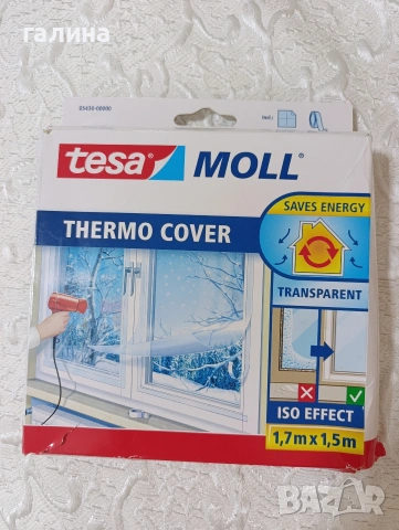 Термо фолио за прозорци tesa – ново, прозрачно, 1.7 x 1.5 м, снимка 2 - Други - 54006194
