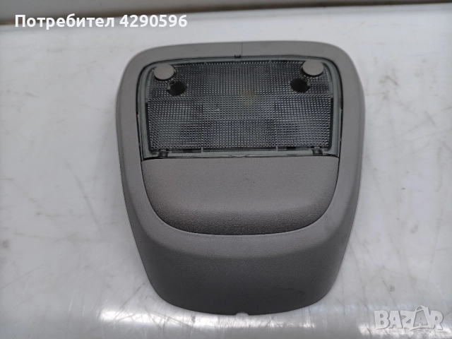 Плафон за Opel Meriva A / Опел Мерива до 2010 г.