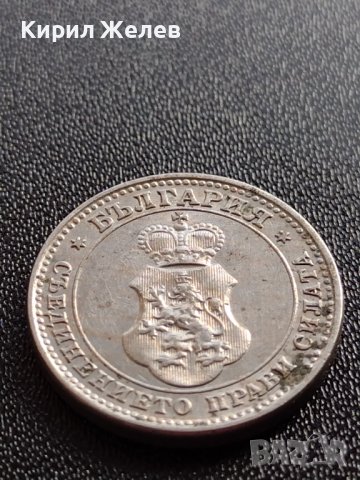 МОНЕТА 10 стотинки 1913г. ЦАРСТВО БЪЛГАРИЯ УНИКАТ ПЕРФЕКТНО СЪСТОЯНИЕ РЯДКА ЗА КОЛЕКЦИОНЕРИ 35678, снимка 8 - Нумизматика и бонистика - 39511820
