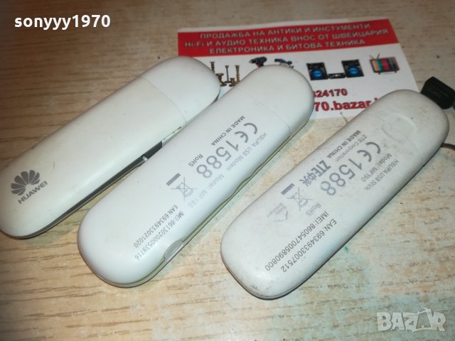 mtel/globul/vivacom-флашки за интернет 1801212014, снимка 11 - Рутери - 31471418