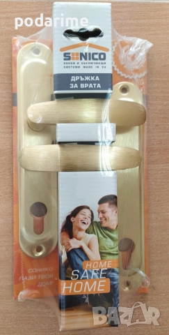 Дръжка 70 мм междуцентрие, месинг