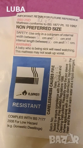 протектор -55/100см, снимка 8 - Други - 53225108