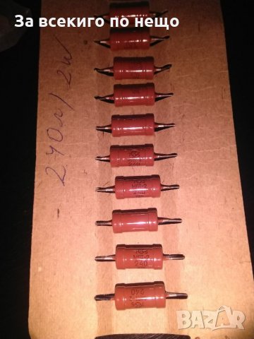 Кондензатори, резистори, електроника, снимка 9 - Друга електроника - 30016605