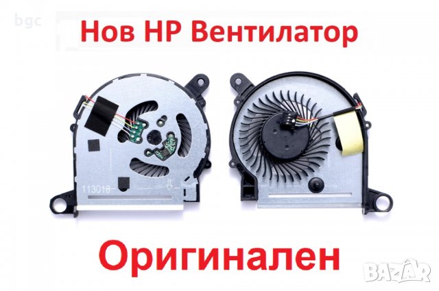 НОВ Вентилатор за HP 855966-001 13-U 13-u100ca 13-u104nr 13-u124cl 13-u138ca 13-u157cl NFB59A05H, снимка 1 - Части за лаптопи - 26230937