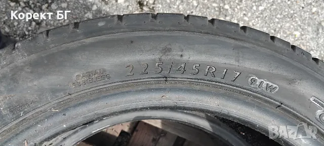 Гуми 225 45 17 Дънлоп Dunlop 4 броя. Нов внос. Не са нови!, снимка 13 - Гуми и джанти - 50181699