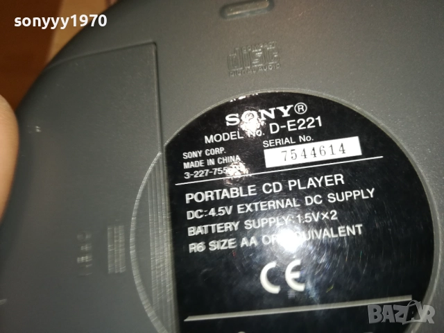 SONY CD WALKMAN-ВНОС SWISS 0509251305, снимка 7 - Радиокасетофони, транзистори - 51614962