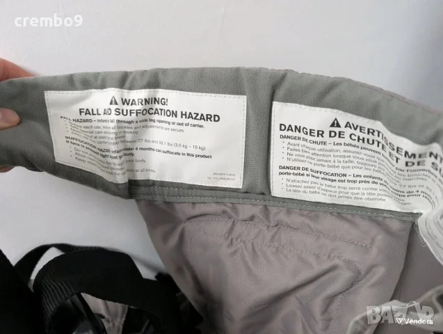 Cybex Beyla.twist бебешко кенгуру, като ново, снимка 9 - Кенгура и ранички - 56501909