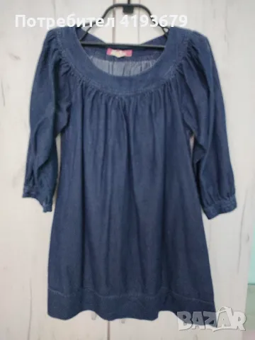 Дънков сукман 10 лв