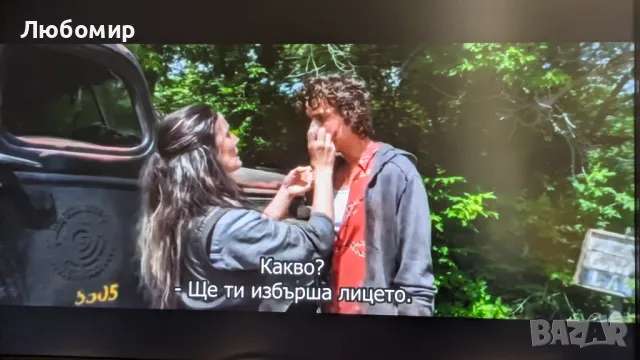 Приемник на EON 4к с инсталирани програми за телевизия, филми, ютуб и т.н., снимка 12 - Приемници и антени - 47689693