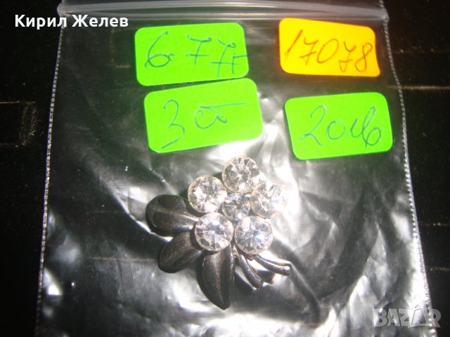 ИЗЯЩНА СРЕБРИСТА ФЛОРАЛНА БРОШКА с КРИСТАЛИ 17078