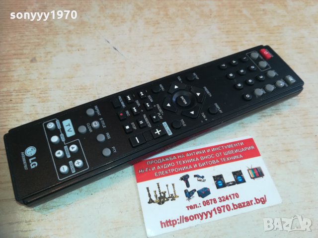 lg akb36087607 dvd receiver remote 0303211702