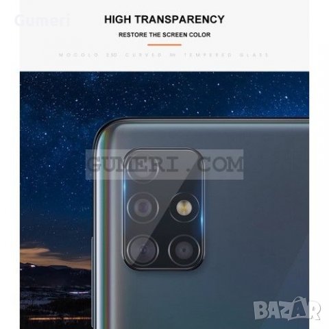 Samsung Galaxy A71 стъклен протектор за задната камера , снимка 2 - Фолия, протектори - 31498649