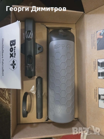 Органайзер за колело