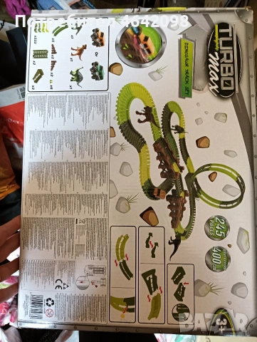 Писта с динозавър + подарък , снимка 2 - Коли, камиони, мотори, писти - 54233501