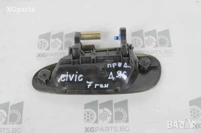 Дръжка предна дясна външна за Honda Civic VII (2001-2006), снимка 2 - Части - 48888658
