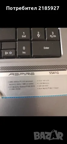 ASPIRE 5541G 15,6, снимка 2 - Лаптопи за работа - 56348144