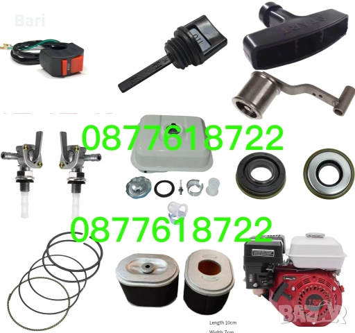 Резервни части за мотофреза,мотокултиватор, снимка 3 - Градинска техника - 53336317