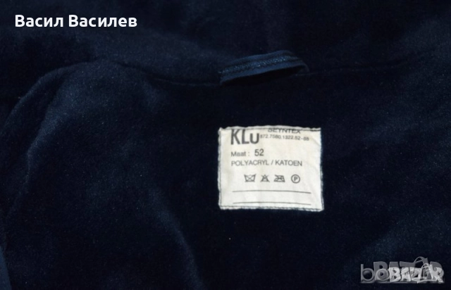 KLU Seyntex мъжко ватирано яке палто с подвижна подплата и качулка тъмно синьо, снимка 4 - Якета - 51934162