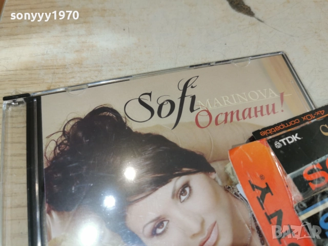 SOFI MARINOVA CD 1112251606, снимка 7 - CD дискове - 52737605