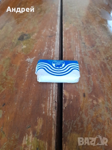 Стар сапун Балкантурист #2