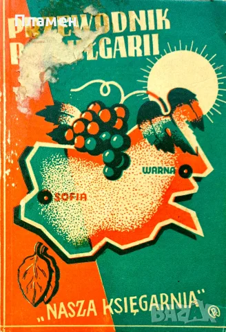 Пътеводител за България на полски език Герчо Герчев /1939/