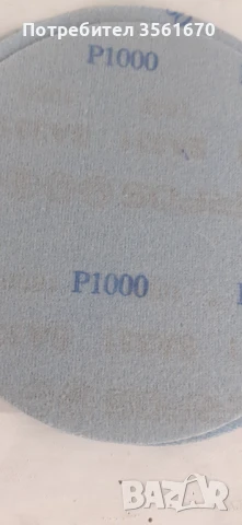 Шкурки ,абразиви DEERFOS 180мм, снимка 4 - Други инструменти - 51200945