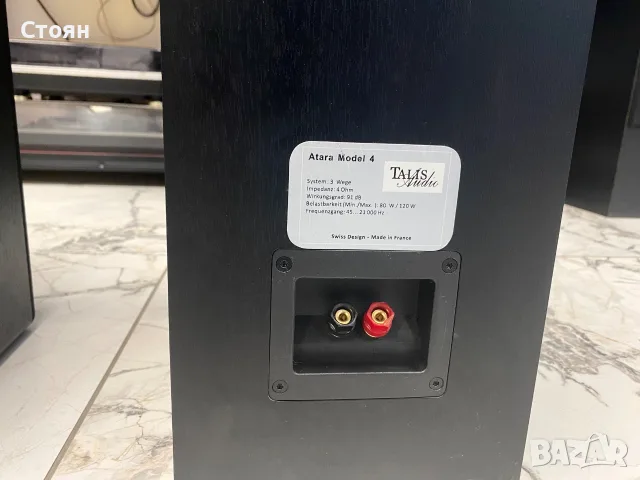 Перфектни тонколони Talis, снимка 12 - Тонколони - 56481190