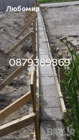  Груб строеж на къщи , Огради, Подпорни стени , снимка 9 - Ремонти на къщи - 40164957