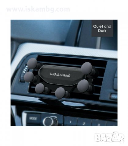 ШЕСТ ТОЧКОВА ПОСТАВКА ЗА ТЕЛЕФОН ЗА КОЛА - код 2492, снимка 6 - Аксесоари и консумативи - 33938678