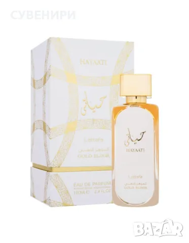 Lattafa Hayaati Gold Elixir EDP