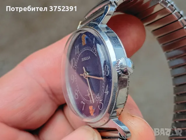 Руски часовник Победа , снимка 2 - Антикварни и старинни предмети - 56546440