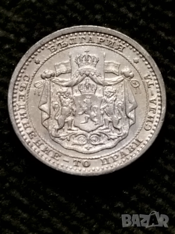 50 стотинки 1883г., снимка 4 - Нумизматика и бонистика - 52496733