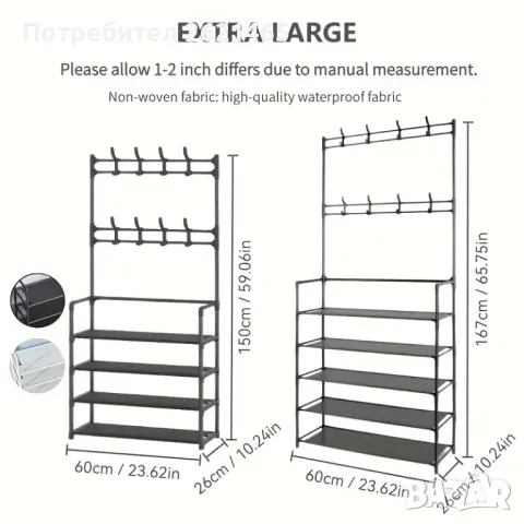 Eтажерка - стойка на 4 или 5 нива със закачалки и рафтове за обувки, снимка 7 - Етажерки - 42958768