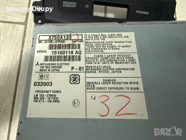 Навигация за Mitsubishi Outlander/Peugeot 4007/Citroen C-Cross, снимка 3 - Навигация за кола - 52956034