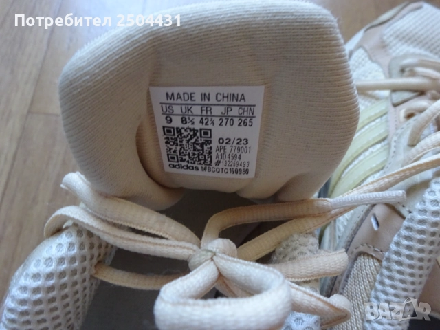 adidas promoderator маратонки, снимка 4 - Маратонки - 51735797