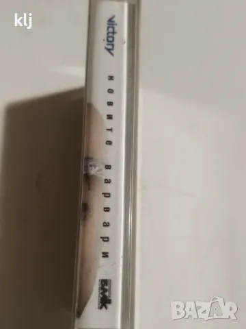 Аудио касета с албум на Слави Трифонов , снимка 10 - Аудио касети - 47656781