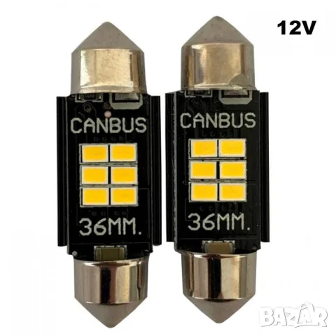 LED крушки 12V 6000K 6 SMD 2 броя за габарити