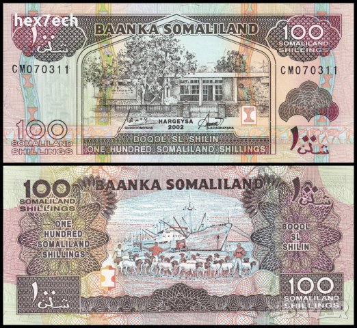 ❤️ ⭐ Сомалиленд 2002 100 шилинга UNC нова ⭐ ❤️